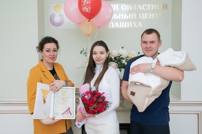 В апреле 2022 года ЗАГС Балашихинского управления зарегистрировал 1500 рождение!