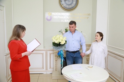 19 апреля в Московском областном перинатальном центре состоялась торжественная регистрация брака!