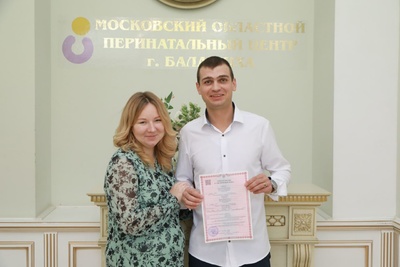 23 сентября в МОПЦ родители новорождённого зарегистрировали свой брак